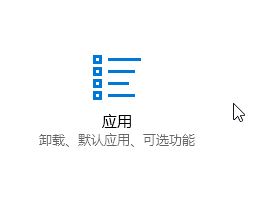 超链接打不开浏览器怎么办?win10点网址没反应的修复方法