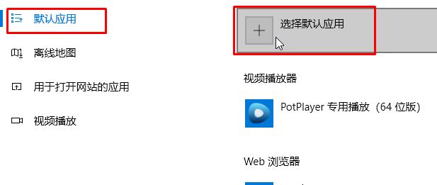 超链接打不开浏览器怎么办?win10点网址没反应的修复方法