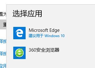 超链接打不开浏览器怎么办?win10点网址没反应的修复方法