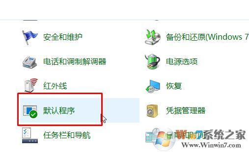 超链接打不开浏览器怎么办?win10点网址没反应的修复方法