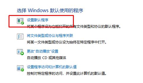 超链接打不开浏览器怎么办?win10点网址没反应的修复方法