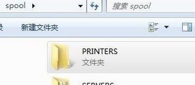 win7系统hp打印机无法打印的解决方法