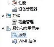 win7系统hp打印机无法打印的解决方法