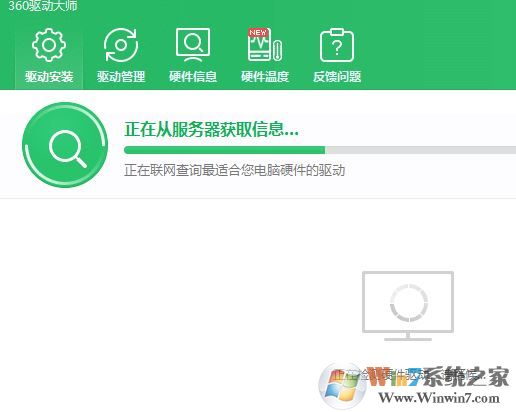 win7系统hp打印机无法打印的解决方法