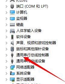 win7打印机打印速度慢的解决方法