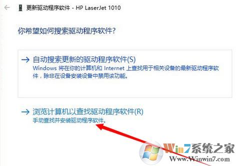 win7打印机打印速度慢的解决方法