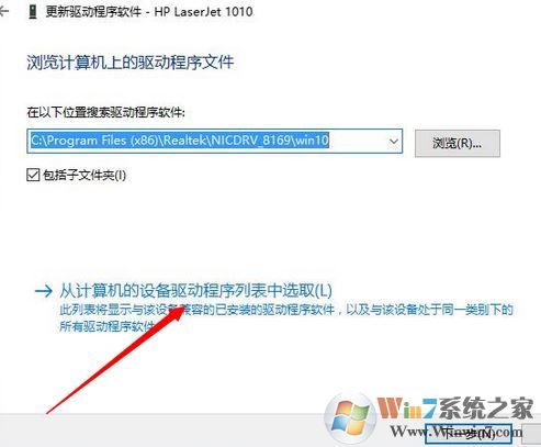 win7打印机打印速度慢的解决方法
