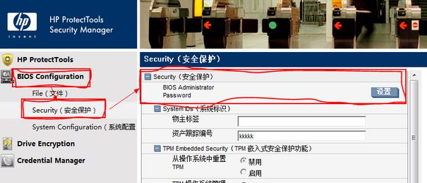 HP���ñʼǱ�BIOS������������ô�죿���յ������BIOS����̳�