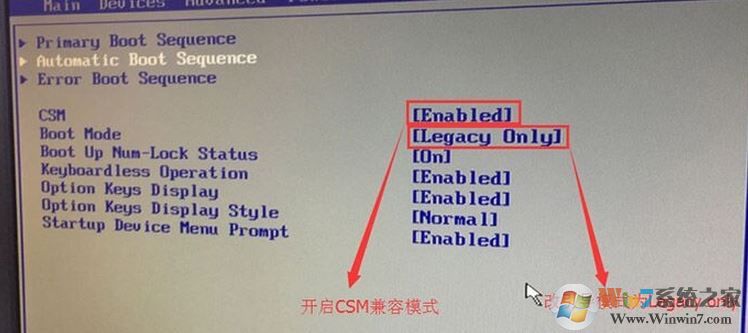 联想扬天M4966K能装win7吗?联想扬天M4966k改win7教程