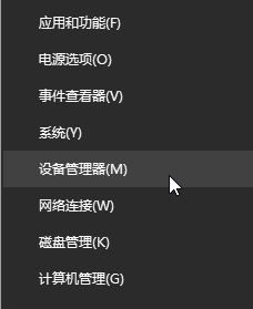 win10系统如何禁止蓝牙鼠标唤醒电脑?防止蓝牙鼠标唤醒电脑教程