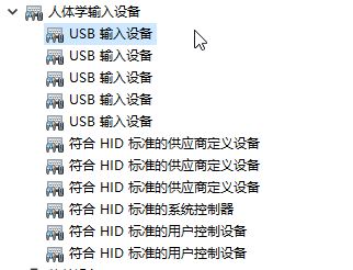 win10系统如何禁止蓝牙鼠标唤醒电脑?防止蓝牙鼠标唤醒电脑教程