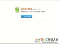 ���Դ򲻿���ҳ