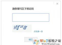 ��֤�����,��֤�������ǶԵĿ�һֱ����Ľ������