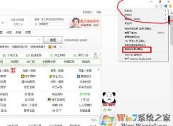 Win10ϵͳIE11�������߿��Ա�������