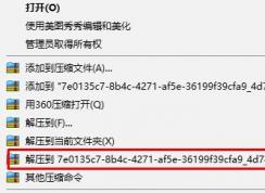 Windows10ϵͳHIDClass����ʧ�ܵĽ������
