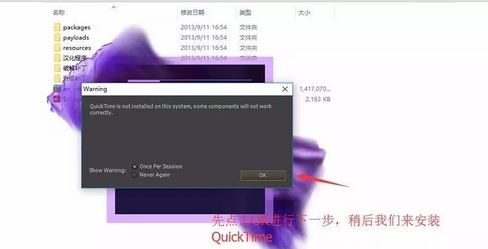ae的汉化补丁怎么用?ae汉化包使用教程