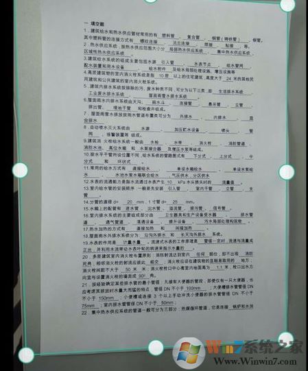 全能扫描王怎么用?全能扫描王扫描详细教程