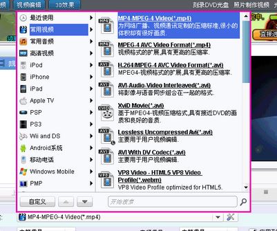 狸窝视频转换器怎么用?狸窝视频格式转换器使用教程