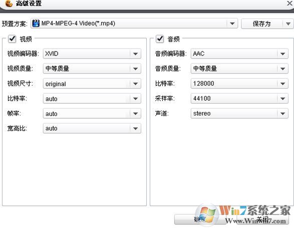 狸窝视频转换器怎么用?狸窝视频格式转换器使用教程