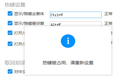 ��ɽ�ʰ����ÿ�ݼ�����