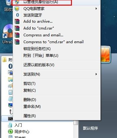 cmd怎么查ip?win7旗舰版cmd查看本机ip图文教程