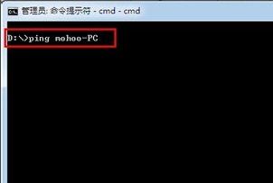 cmd怎么查ip?win7旗舰版cmd查看本机ip图文教程