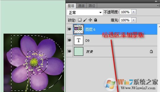 Photoshop横排文字蒙版工具怎么用?ps横排文字蒙版工具用法