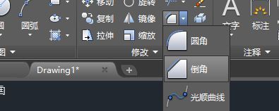 cad怎么倒圆角?教你cad倒圆角图文教程