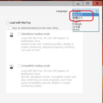 mactype字体渲染怎么用?mactype使用图文教程