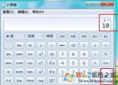记忆计算器怎么用?计算器M+记忆功能使用教程