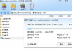 ae�ĺ���������ô�ã�ae������ʹ�ý̳�