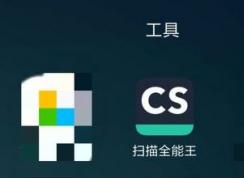 ȫ��ɨ������ô�ã�ȫ��ɨ����ɨ����ϸ�̳�