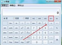 �����������ô�ã�������M+���书��ʹ�ý̳�