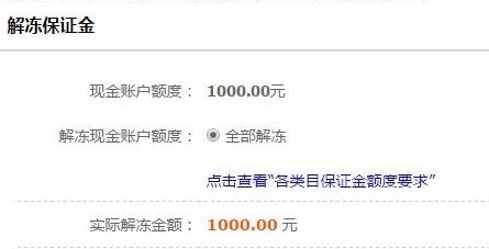 ֧�������������Ϊʲô�����ã�֧�������������ʹ�÷���