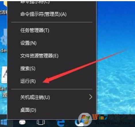 win10专业版系统调整字体大小怎么操作
