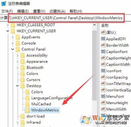 win10专业版系统调整字体大小怎么操作