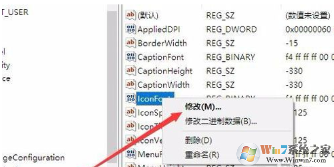 win10专业版系统调整字体大小怎么操作
