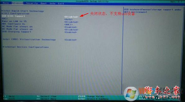 神舟电脑bios设置u盘启动
