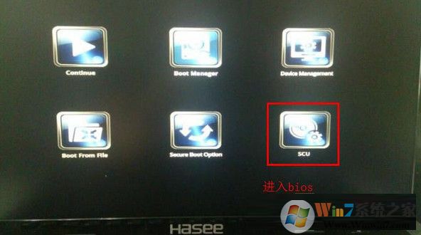 神舟电脑bios设置u盘启动