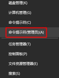 win10格式化U盘容量变小的解决方法