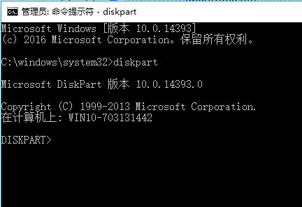win10格式化U盘容量变小的解决方法