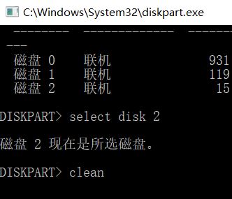 win10格式化U盘容量变小的解决方法