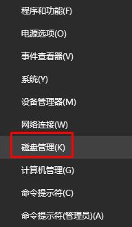 win10格式化U盘容量变小的解决方法