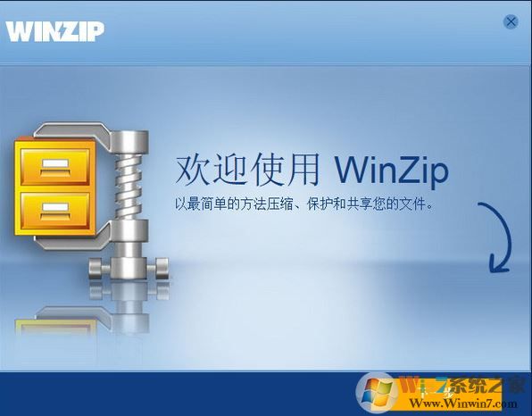 winzip���İ��������|winzip�����ƽ��V21.5����ע���룩
