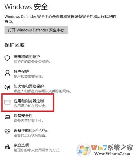 win10系统:目前无法访问 smartscreen 怎么办?(已解决)