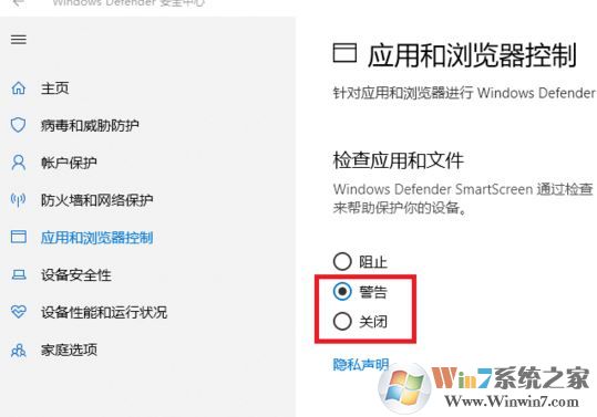 win10系统:目前无法访问 smartscreen 怎么办?(已解决)
