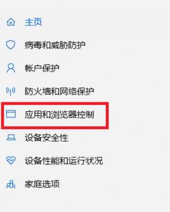win10系统:目前无法访问 smartscreen 怎么办?(已解决)