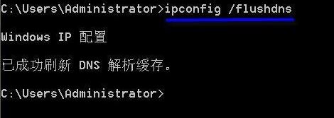 win7系统dns故障怎么办?win7出现dns故障的修复方法