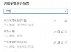 win10���������޷��޸ļ������ĵĽ������