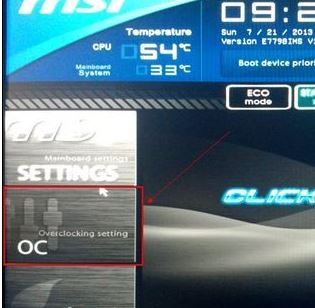 怎么降低内存频率?教你调节内存频率图文操作方法